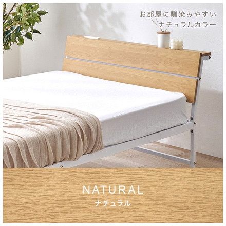 耐荷重300kg 頑丈スチールベッド シングル 棚コンセント付き ヘッドボード付き ベッドフレーム スチールベッド ダークブラウン