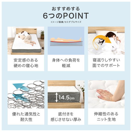 ボンネルコイルマットレス S シングル 幅97cm 厚み14.5cm マットレス ボンネルコイル マット 敷布団 寝具