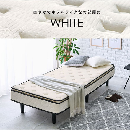 ポケットコイルマットレス ピロートップ すのこフレーム 3点セット 高級ホテルのような寝心地 ホワイト