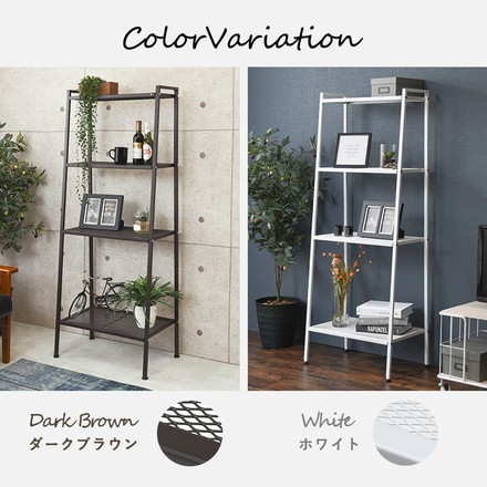 スチールラック 棚 4段 ディスプレイラック 幅59cm 奥行37cm 高さ147cm 収納 リビング マルチラック ダークブラウン