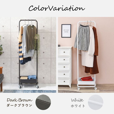 ハンガーラック コートハンガー キャスター付き 高さ調節 幅42cm 奥行36cm スリム スチール KR-3368 ダークブラウン