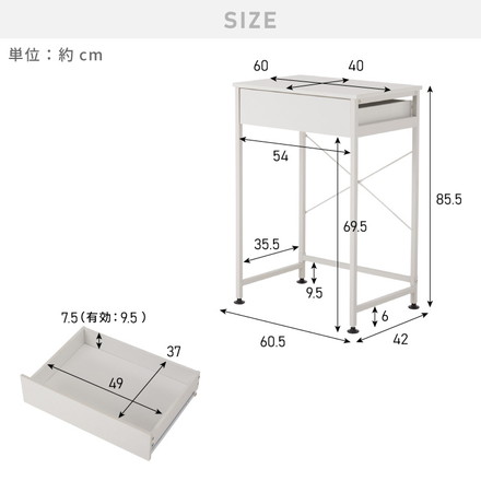 ゴミ箱上ラック 幅60cm 引出し付き 2分別タイプ ごみ箱上を有効活用 省スペース キッチンラック 作業台 ブラウン