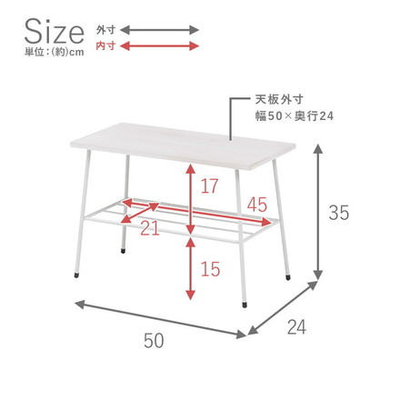 ラック マルチラック 完成品 棚付きセンターテーブル 幅50 奥行24 高さ35 ローテーブル スリム コンパクト ブラック