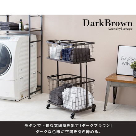 ランドリーワゴン+バスケット セット 2段 ランドリーラック ダブル ワイド キャスター付き 洗濯かご 洗濯カゴ ダークブラウン