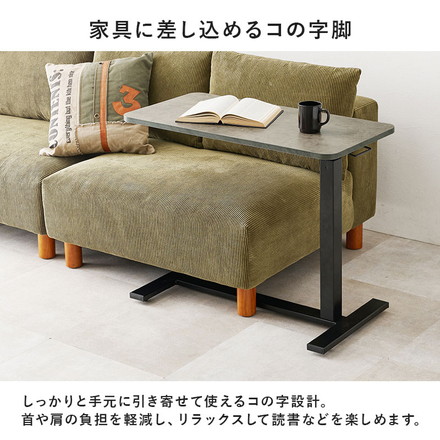 昇降式 サイドテーブル 隠しキャスター付き ガス圧昇降 高さ調節 80×40cm コの字 サイドテーブル ベッドテーブル 机 ソファテーブル ホワイトウォッシュ