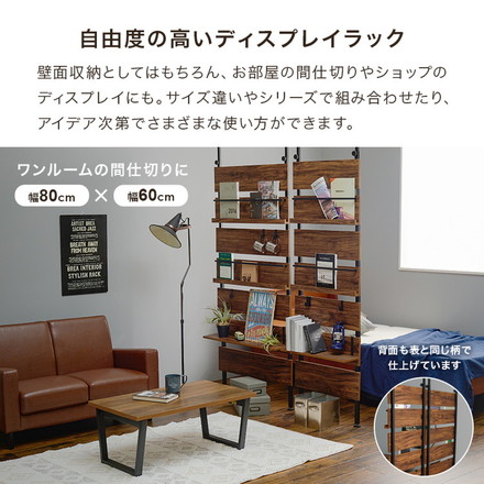 突っ張りマガジンラック 幅80 大理石調 木目調 つっぱり ラック 北欧 突張り 収納 棚 本棚 シェルフ グレー×ブラック