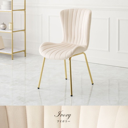 シェル型チェア ベロア調 ダイニングチェア デザインチェア デスクチェア 学習チェア イス 椅子 チェアー 韓国風 くすみカラー ダークブルー