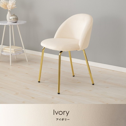 ラウンド型チェア ベロア調 ダイニングチェア デザインチェア デスクチェア 学習チェア イス 椅子 チェアー 韓国風 ダークブルー