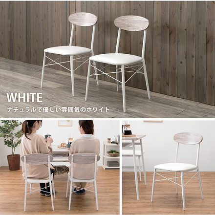 ダイニングチェア 2脚セット 北欧 椅子 イス クッション 木製 カフェ風 シンプル ナチュラル モダン コンパクト ブラック