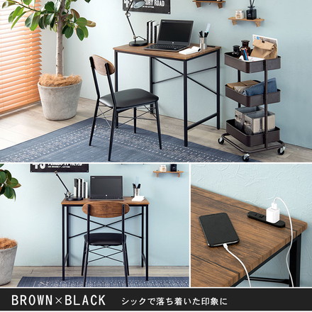 デスク チェア 2点セット コンセント 2口 幅80cm 奥行50cm PC スマホ 充電 デスクワーク 木目調天板 ブラウンブラック