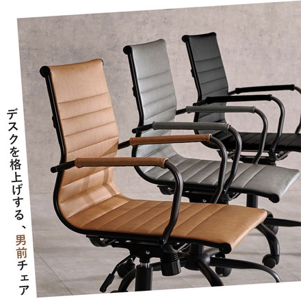 オフィスチェア ガス圧昇降 回転 ロッキング機能 肘付き デスクチェア デザインチェア アルミナムチェア風 ブラック