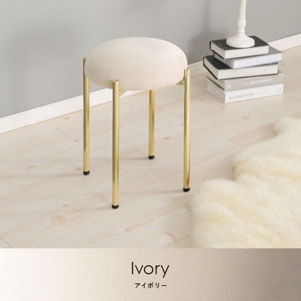 スタッキングスツール ベロア調 高さ44cm デザインスツール ベルベット ゴールド脚 円形 積み重ね ダークブルー