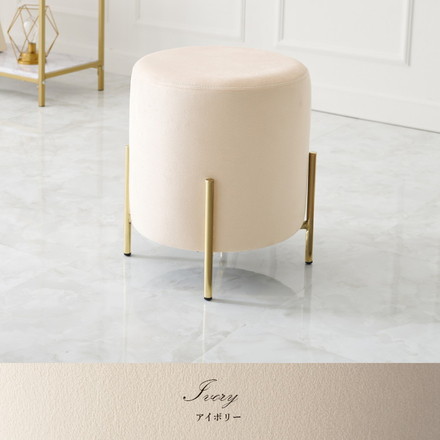 円柱型 デザインスツール ベロア調 高さ42.5cm ベルベット ゴールド脚 円形 積み重ね スツール 椅子 イス チェア ディープピンク