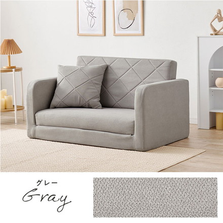 座面が広がる2wayソファベッド 幅110cm ゆったり座面 ロータイプ 折りたたみ ソファベッド ソファーベッド ベージュ