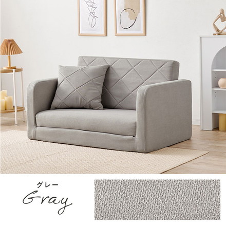 座面が広がる2wayソファベッド 幅110cm 肘リクライニング ゆったり座面 ロータイプ 折りたたみ ソファベッド ベージュ