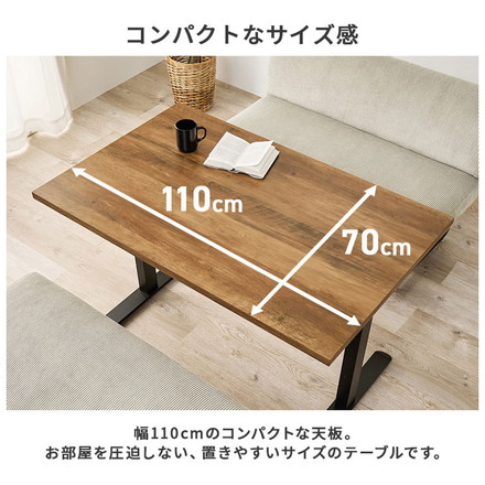 ダイニングテーブル 幅110cm T字脚 高さ66cm ゆったりロータイプ ダイニング テーブル ライトブラウン