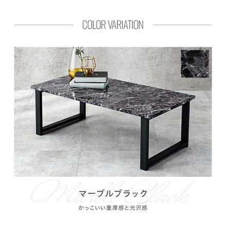 センターテーブル 大理石柄 スチール脚 90×45 マーブル モノトーン 木目調 韓国インテリア 北欧 モダン ヴィンテージ ローテーブル ブラウン