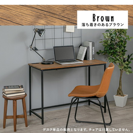 デスク 幅100cm 奥行45cm 2口コンセント ロングデスク PCデスク パソコンデスク 机 作業机 作業デスク ブラウン