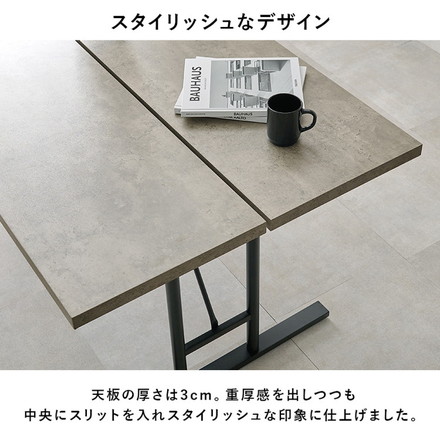 ダイニングテーブル 138×80cm コンクリート調 木目調 デザイン グレー T字脚 ダークブラウン