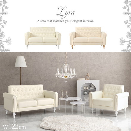 ソファ デザインソファ 二人用 二人掛け 肘あり コンパクト エレガント ナチュラル 2P フロアソファ 一人暮らし アイボリー