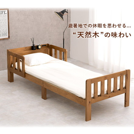連結できるシングルベッド 敷布団用サイズ 2口コンセント 棚付き ベッド シングル ライトブラウン