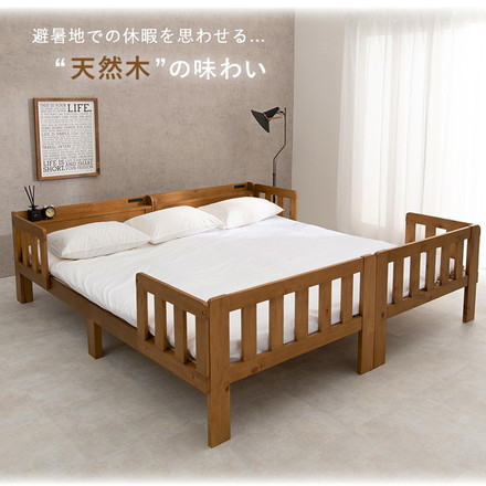 キングサイズベッド 連結できるシングルベッド×2台セット 敷布団用サイズ コンセント 棚付き ライトブラウン