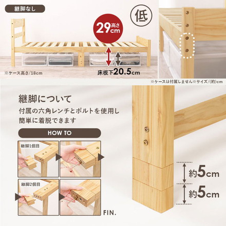 耐荷重200kg 頑丈 すのこベッド シングル ボンネルコイルマットレス付き 2点セット 高さ3段階調節 ライトブラウン