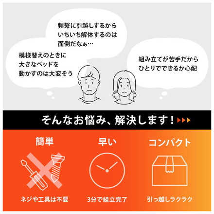 工具不要・簡単組立 引出し付き ベッド セミダブル 耐荷重200kg 収納付き チェストベッド プレーンナチュラル