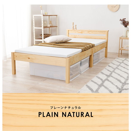 工具不要・簡単組立 すのこベッド シングル 耐荷重200kg 棚付き コンセント付き ベッドフレーム 木製 頑丈 ライトブラウン