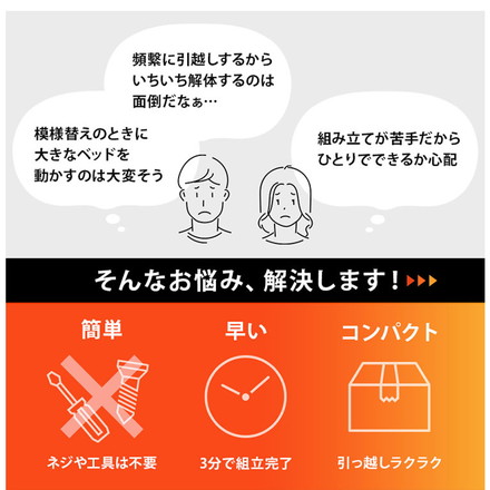 工具不要・簡単組立 引き出し・棚コンセント付き ベッド シングル ボンネルコイルマットレス付き プレーンナチュラル