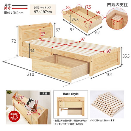 耐荷重350kg 頑丈すのこベッド シングル 大容量 引き出し付き 宮棚付き 2口コンセント ダークブラウン