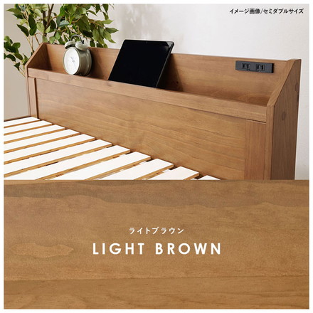 頑丈 すのこベッド シングル 耐荷重350kg 高さ3段階調節 棚付き コンセント付き ベッドフレーム 木製 頑丈 ダークブラウン