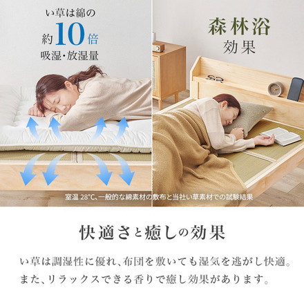 畳ベッド シングル 頑丈 耐荷重350kg 畳マットレス すのこベッド ベッドフレーム 宮棚付き ナチュラル/キフネ