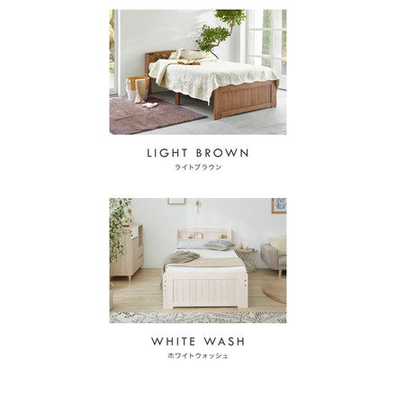 高さ3段階 カントリー調 すのこベッド セミシングル・ショート 棚コンセント付き 耐荷重200kg 天然木 ホワイトウォッシュ