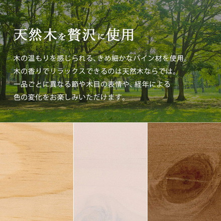 カントリー調すのこベッド セミシングルショート ボンネルコイルマットレス付き ベッドフレーム マットレス すのこベッド ホワイトウォッシュ