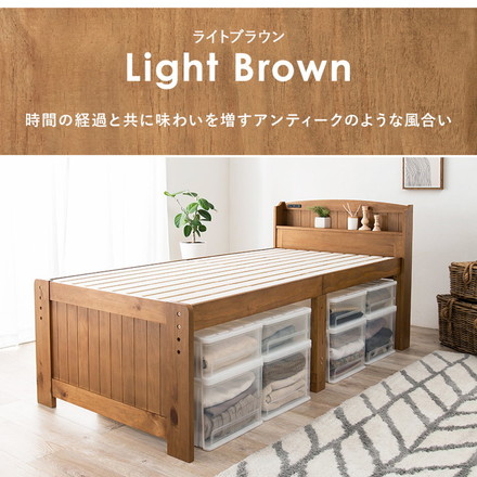 耐荷重200kg ミドルベッド シングル 宮棚付き 高さ調整 3段階 ベッド下 収納スペース 大容量 カントリー調 ナチュラル