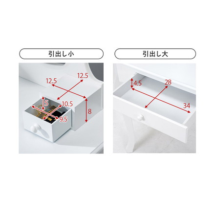 LEDライト付き エレガント 女優ドレッサー スツールセット 3色ライト 照明 ミラー 鏡 メイク 曲線脚 白