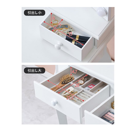 LEDライト付き エレガント 三面鏡 女優ドレッサー スツールセット 幅75cm 3色ライト 照明 ミラー 鏡 メイク