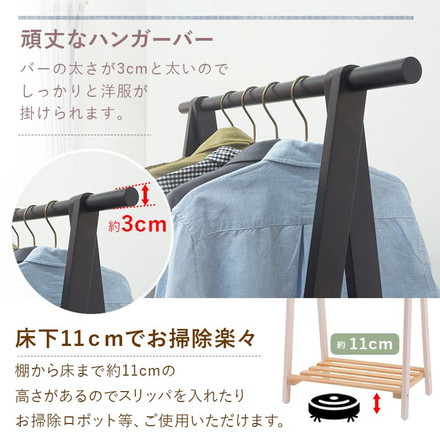 ハンガーラック 天然木 パイン材 幅80cm 奥行41cm 高さ150cm 木製 コートハンガー MHR-6033 ダークグレー