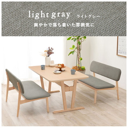 ダイニング3点セット ゆったり座面 ロータイプ ダイニングテーブル ダイニングベンチ2脚 幅145 天然木 ビーチ材 ベージュ