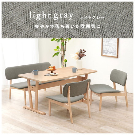 ダイニング4点セット ゆったり座面 ロータイプ ダイニングテーブル ダイニングベンチ・チェア2脚 幅145 天然木 ベージュ