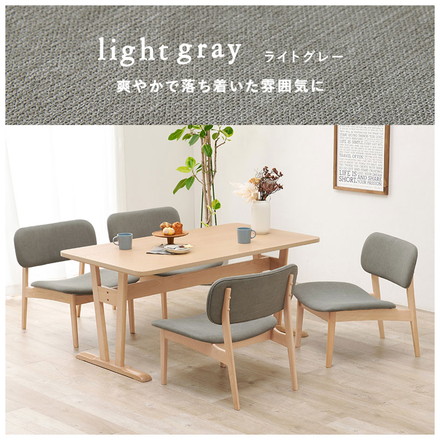 ダイニング5点セット ゆったり座面 ロータイプ ダイニングテーブル ダイニングチェア4脚 幅145 天然木 ビーチ材 ベージュ