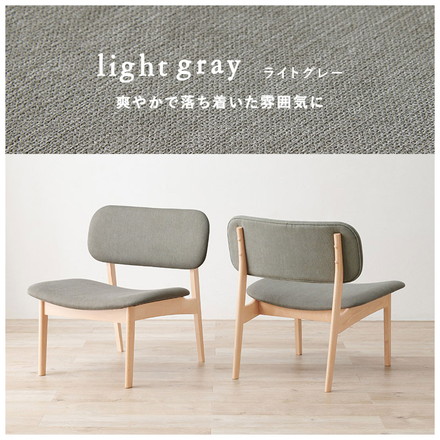 ダイニングチェア 2脚セット ゆったり座面 ロータイプ 天然木 ビーチ材 ファブリック 椅子 イス リビング 可愛い ベージュ