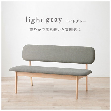 ダイニングベンチ 幅122 ゆったり座面 ロータイプ 背もたれ付き ベンチソファ 天然木 ビーチ材 ファブリック 椅子 ベージュ