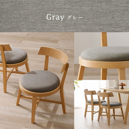 ダイニングチェア 2脚セット 背もたれ ラウンド デザインチェア 天然木 ピーチ材 天然木 ファブリック 北欧 イス ベージュ