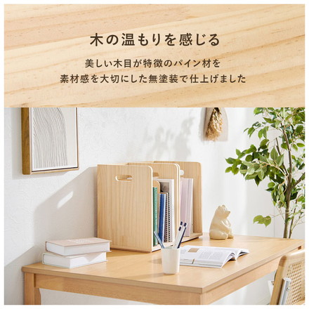 ブックラック 2個セット 天然木 積み重ねOK 本棚 省スペース コンパクト ブックエンド シェルフ マガジンラック