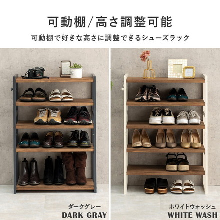 天然木 シューズラック 5段 幅65cm サンダルからブーツまで 可動棚 オープンラック 棚 収納 靴箱 ダークグレー