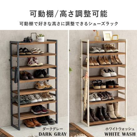 天然木 シューズラック 7段 幅65cm サンダルからブーツまで 可動棚 オープンラック 棚 収納 靴箱 ダークグレー