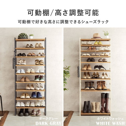 天然木 シューズラック 9段 幅65cm サンダルからブーツまで 可動棚 オープンラック 棚 収納 靴箱 ホワイトウォッシュ