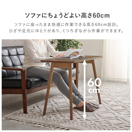 センターテーブル 高さ60cm ハイタイプ 折れ脚 折りたたみテーブル 北欧 天然木 ソファテーブル ハイテーブル 机 一人暮らし 新生活 リビング ブラウン